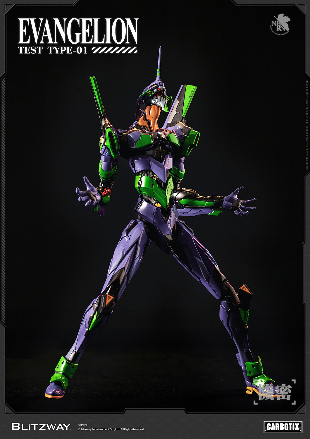 260625_Evangelion Official Image_DX_6.jpg